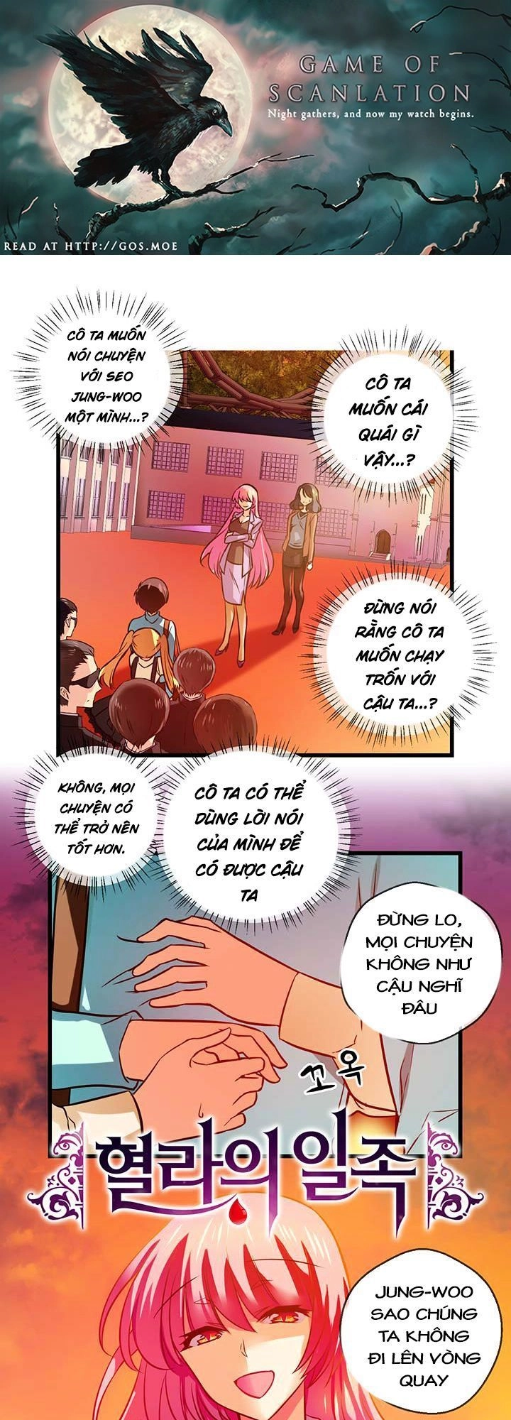 Hyulla's Race Chapter 36.1 - 3