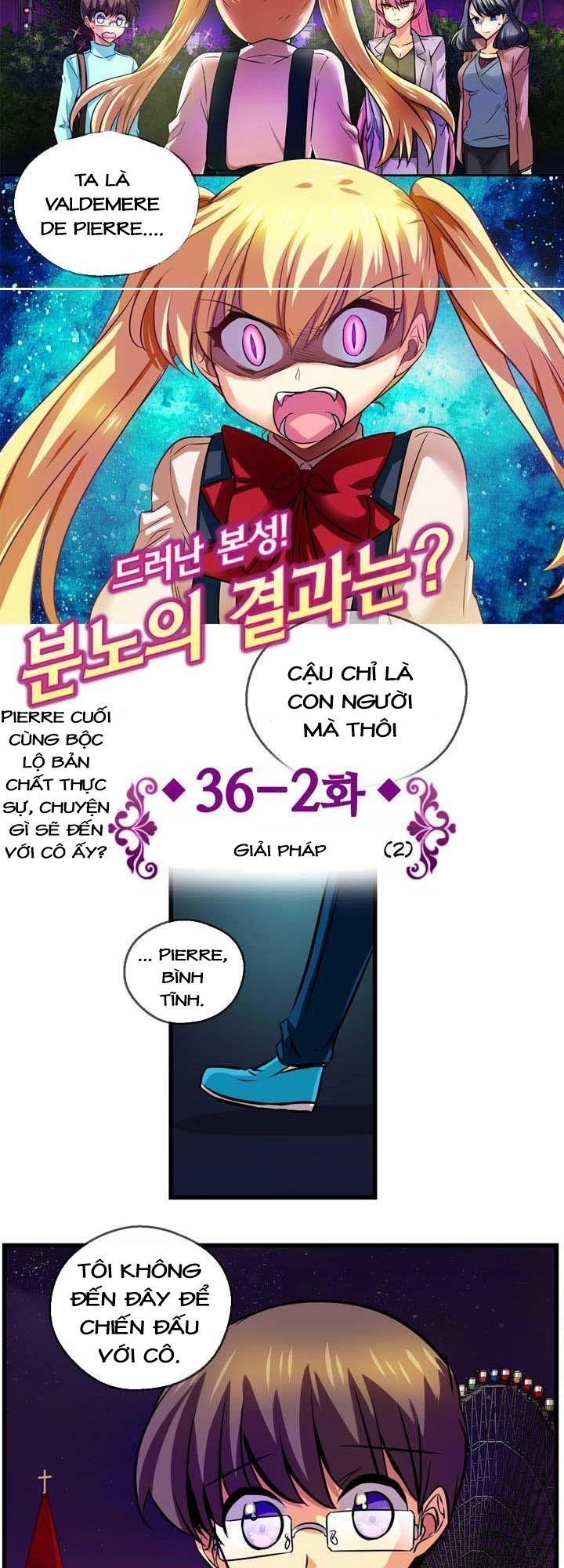 Hyulla's Race Chapter 36.2 - 6