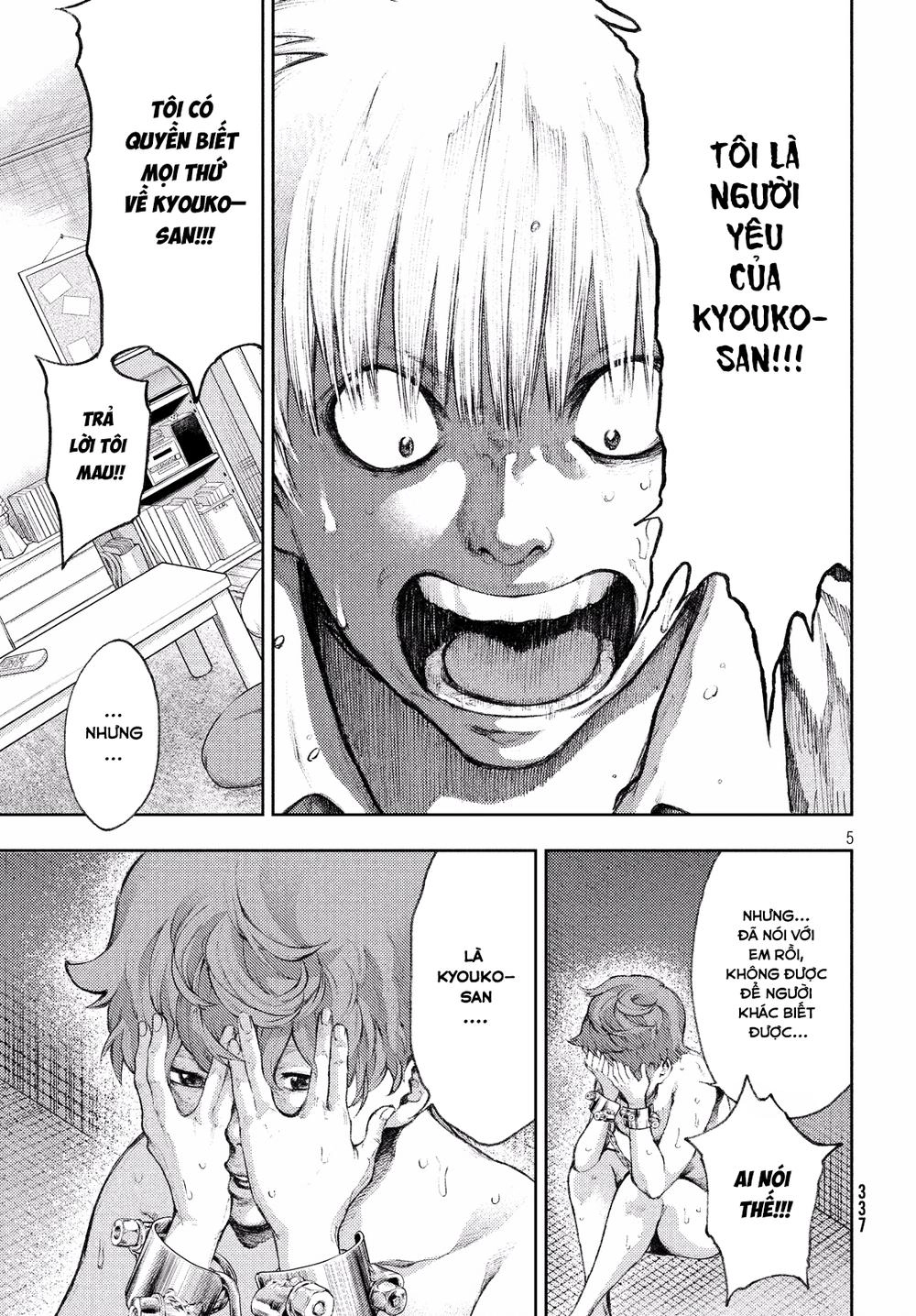 Aishiteimasu, Kyouko-San. Chapter 2 - 7