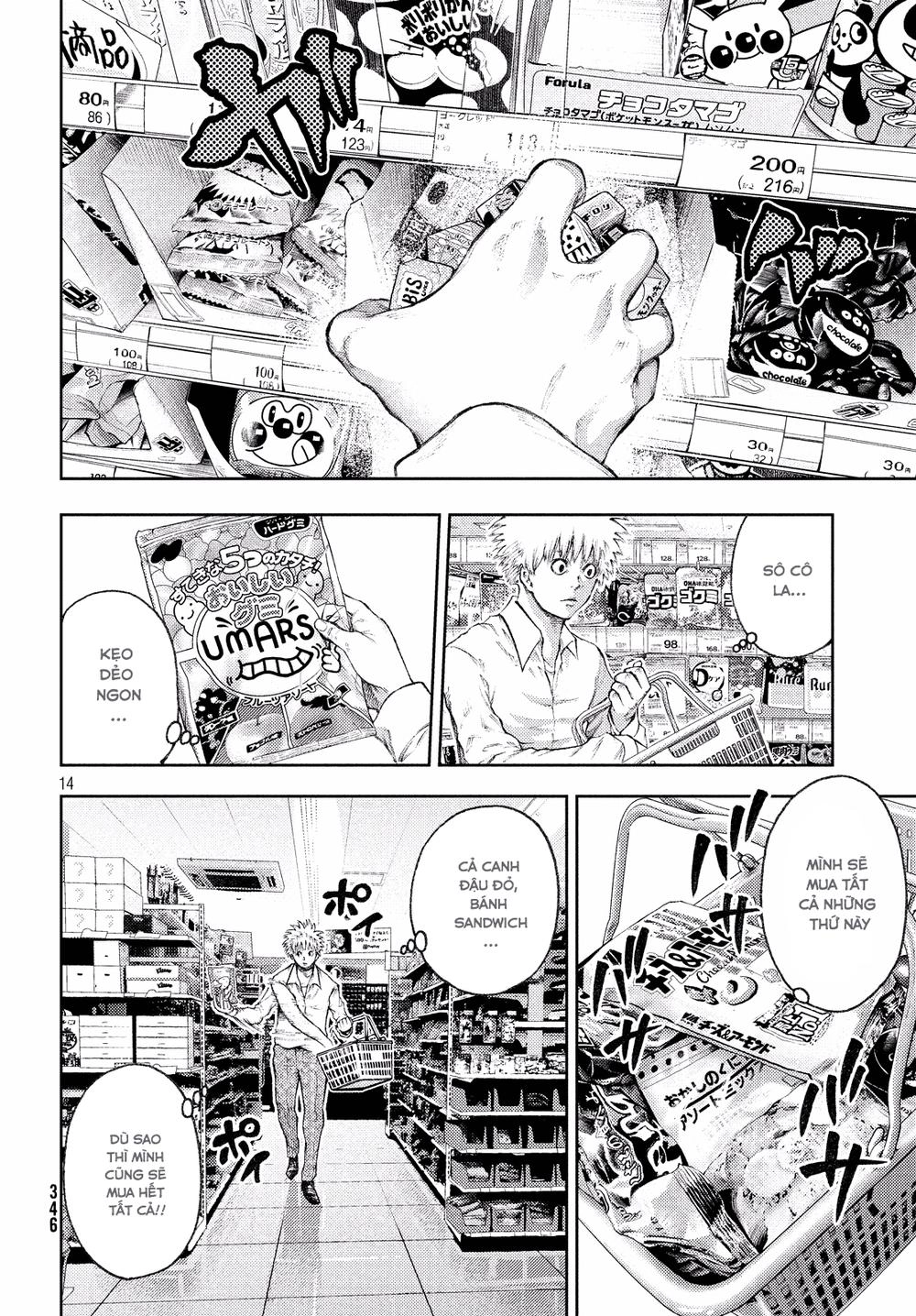 Aishiteimasu, Kyouko-San. Chapter 2 - 16