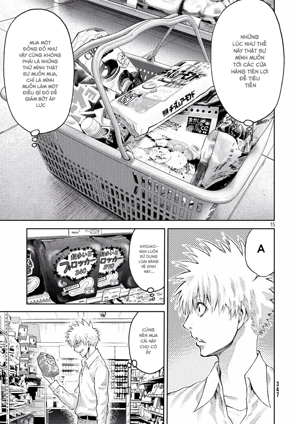 Aishiteimasu, Kyouko-San. Chapter 2 - 17