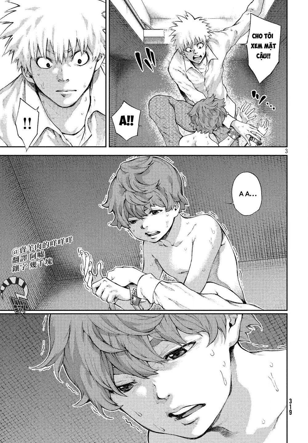 Aishiteimasu, Kyouko-San. Chapter 3 - 5