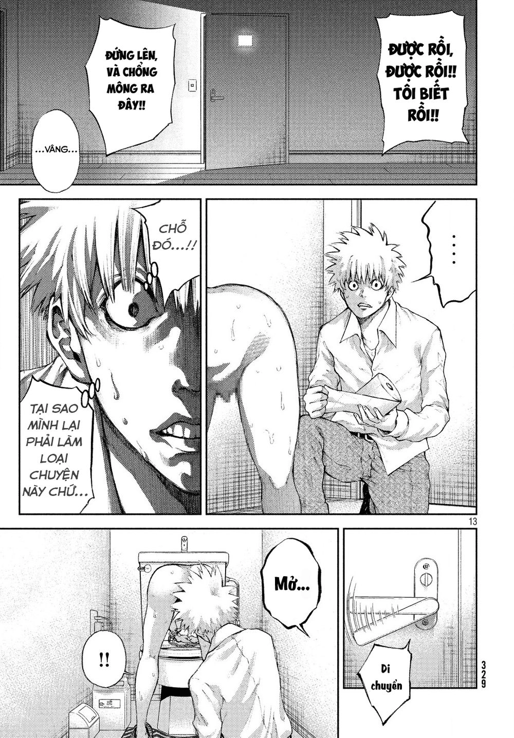 Aishiteimasu, Kyouko-San. Chapter 3 - 15