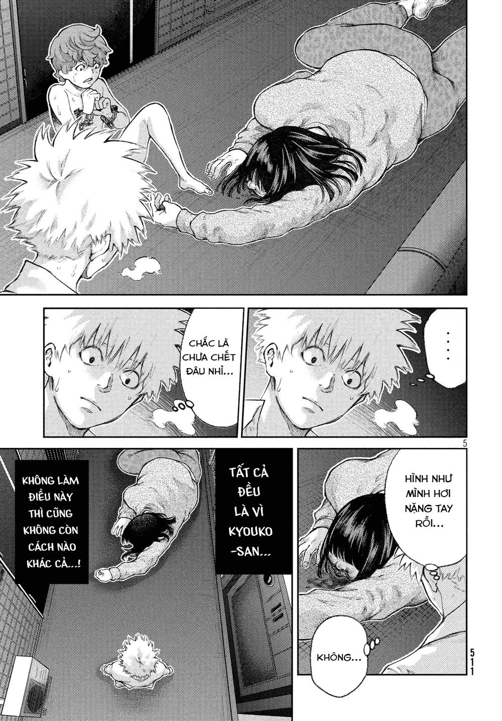 Aishiteimasu, Kyouko-San. Chapter 4 - 7