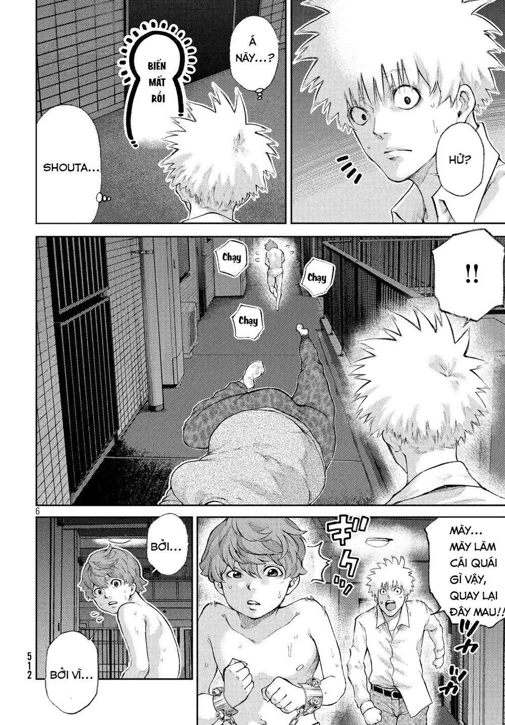 Aishiteimasu, Kyouko-San. Chapter 4 - 8