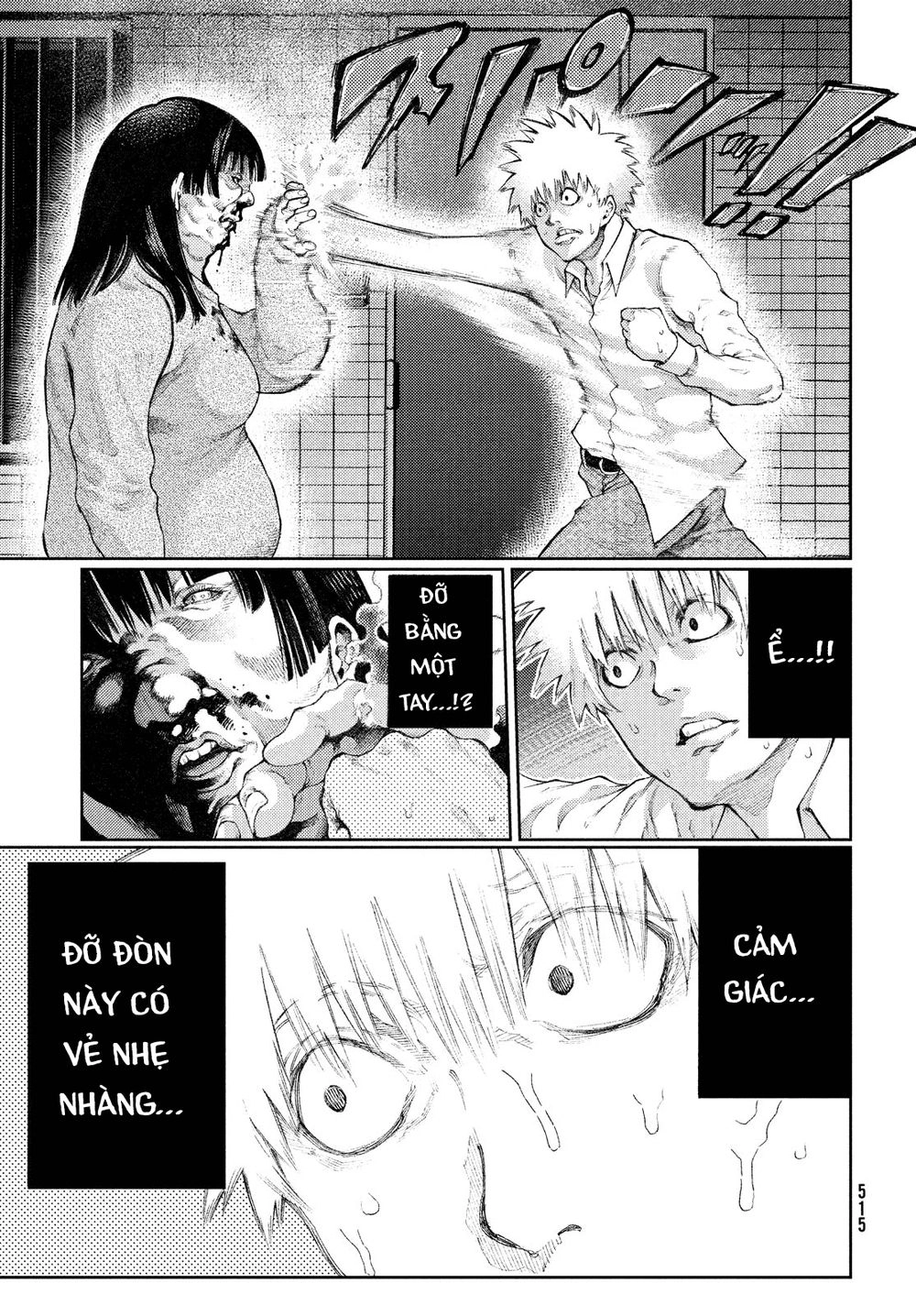 Aishiteimasu, Kyouko-San. Chapter 4 - 11