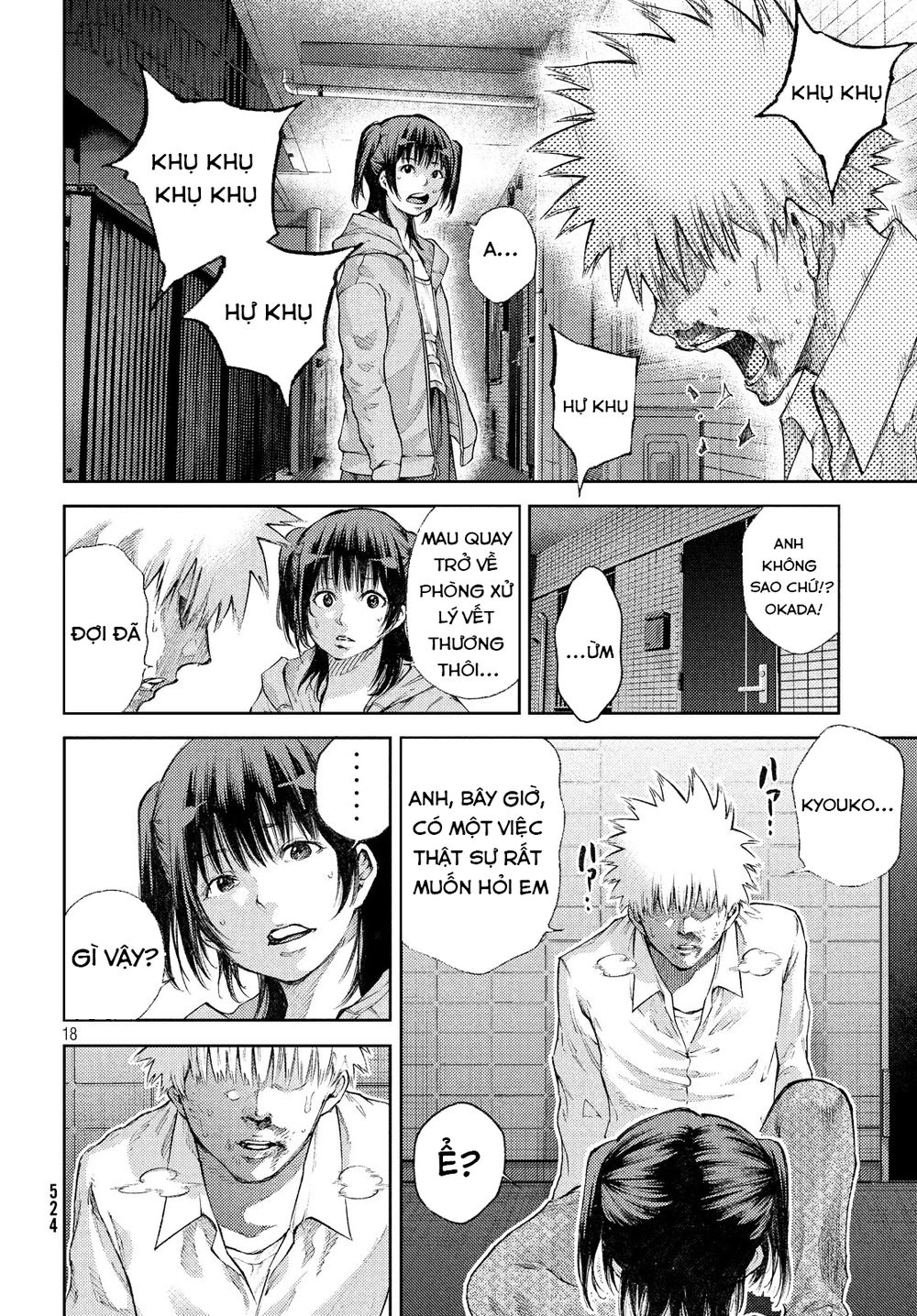 Aishiteimasu, Kyouko-San. Chapter 4 - 20