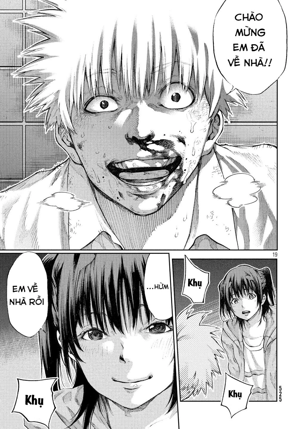 Aishiteimasu, Kyouko-San. Chapter 4 - 21