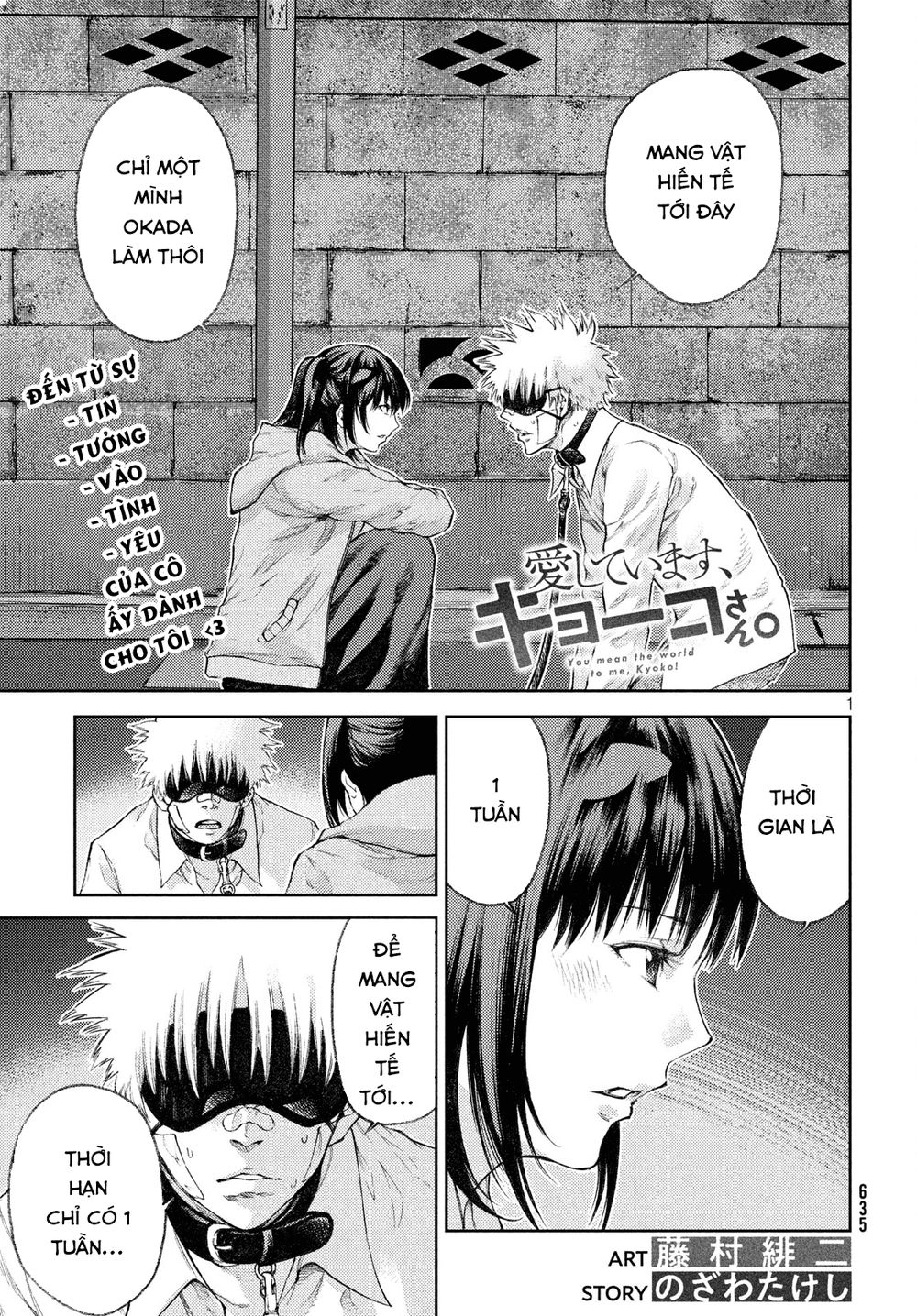 Aishiteimasu, Kyouko-San. Chapter 7 - 3