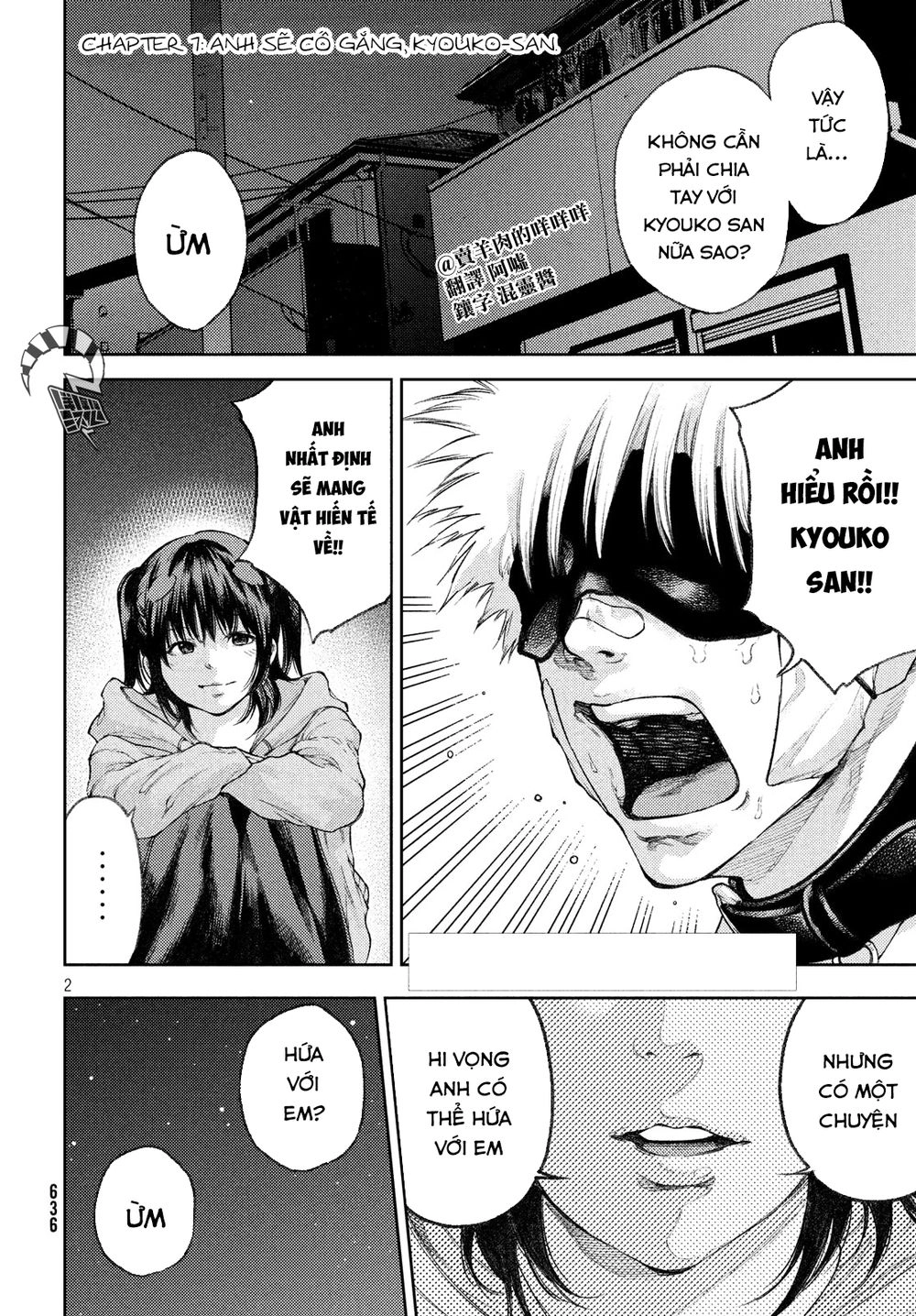 Aishiteimasu, Kyouko-San. Chapter 7 - 4