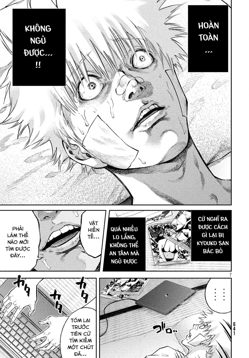 Aishiteimasu, Kyouko-San. Chapter 7 - 9