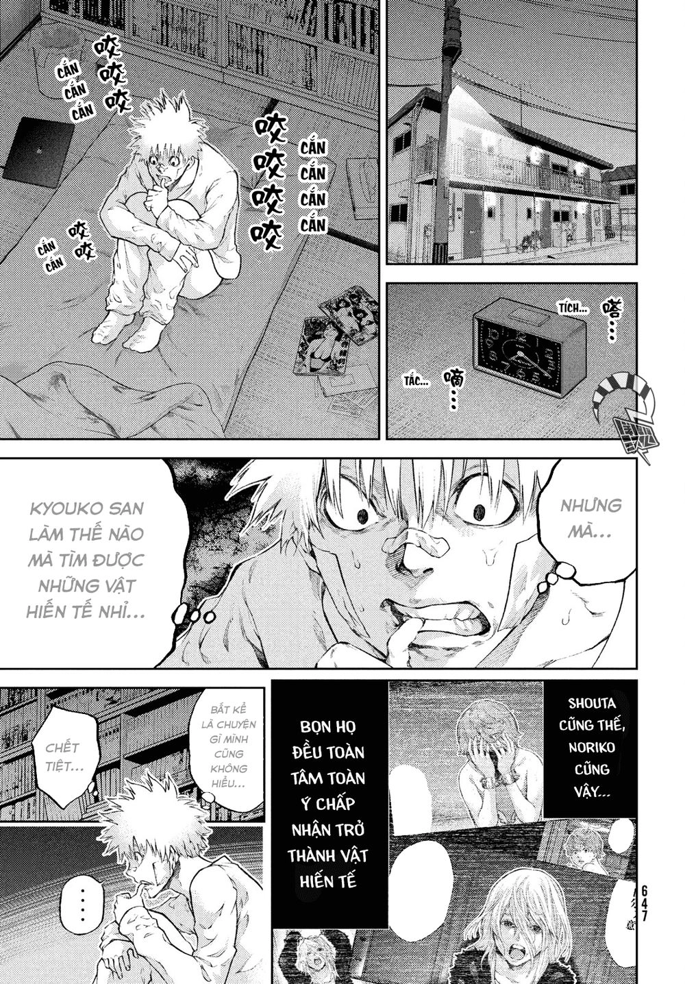 Aishiteimasu, Kyouko-San. Chapter 7 - 15