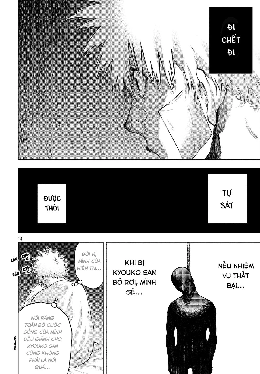 Aishiteimasu, Kyouko-San. Chapter 7 - 16