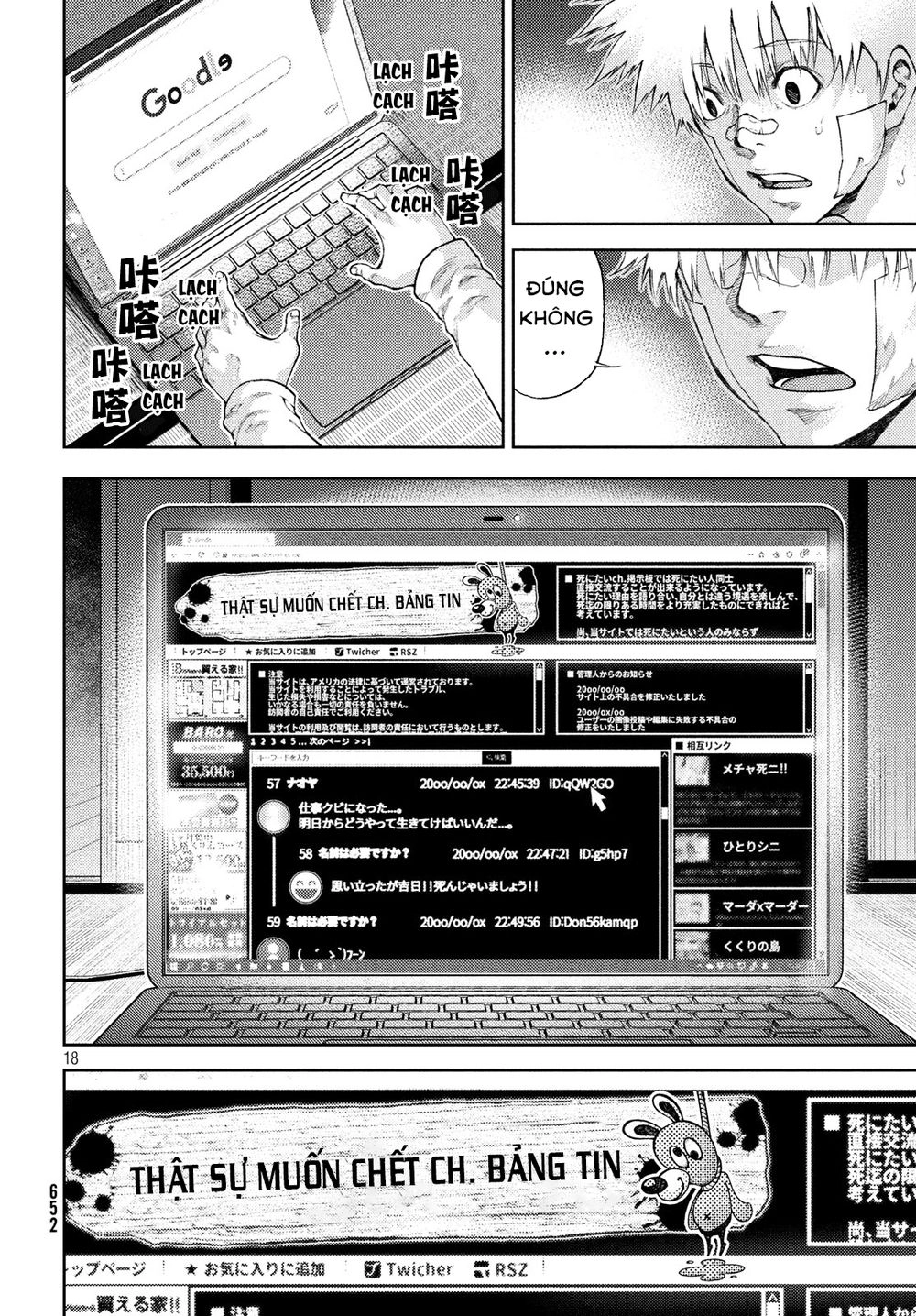 Aishiteimasu, Kyouko-San. Chapter 7 - 20