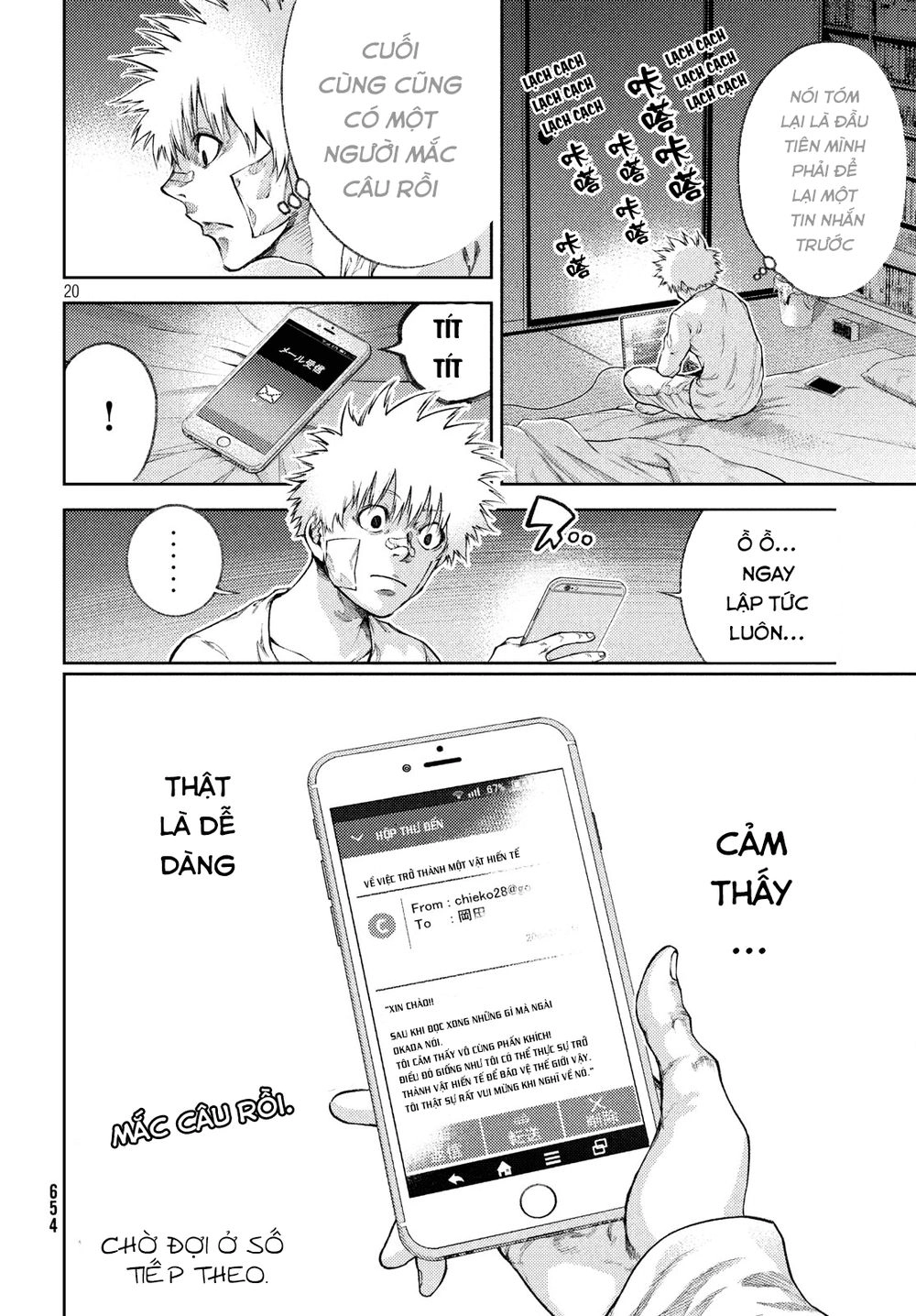 Aishiteimasu, Kyouko-San. Chapter 7 - 22