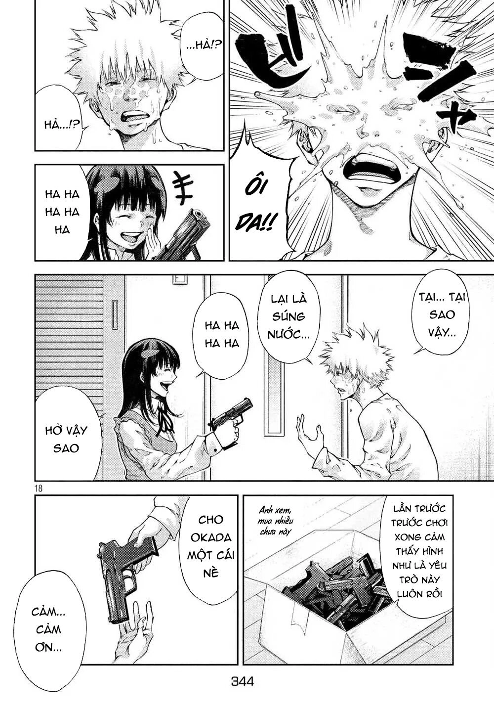 Aishiteimasu, Kyouko-San. Chapter 9 - 21