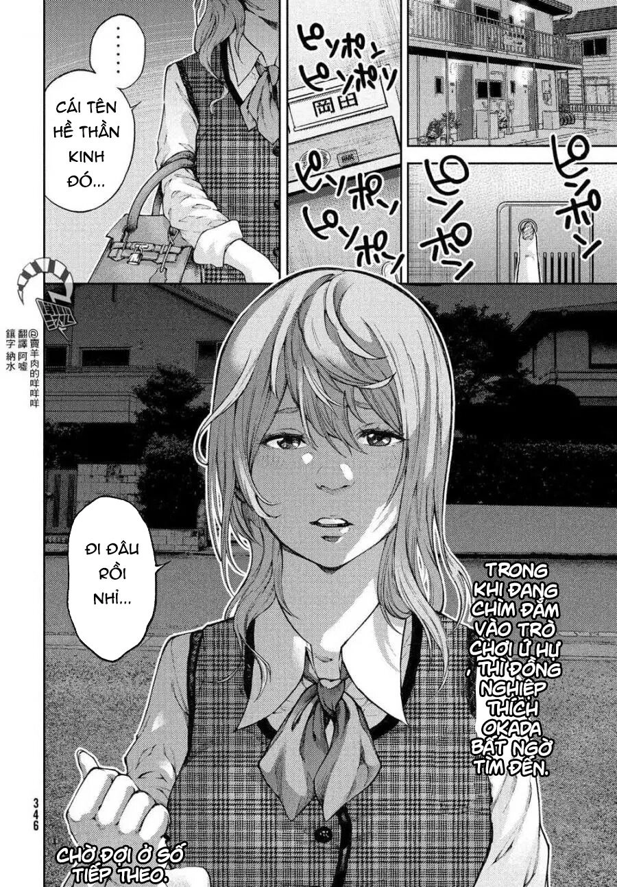 Aishiteimasu, Kyouko-San. Chapter 9 - 23