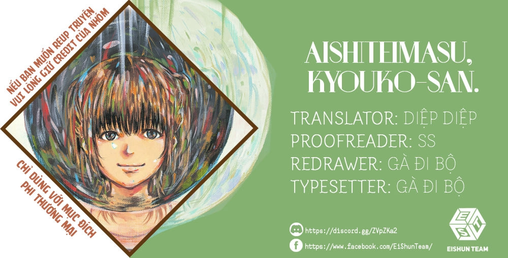 Aishiteimasu, Kyouko-San. Chapter 10 - 3