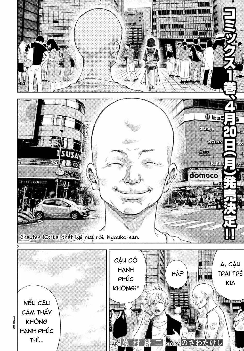 Aishiteimasu, Kyouko-San. Chapter 10 - 5