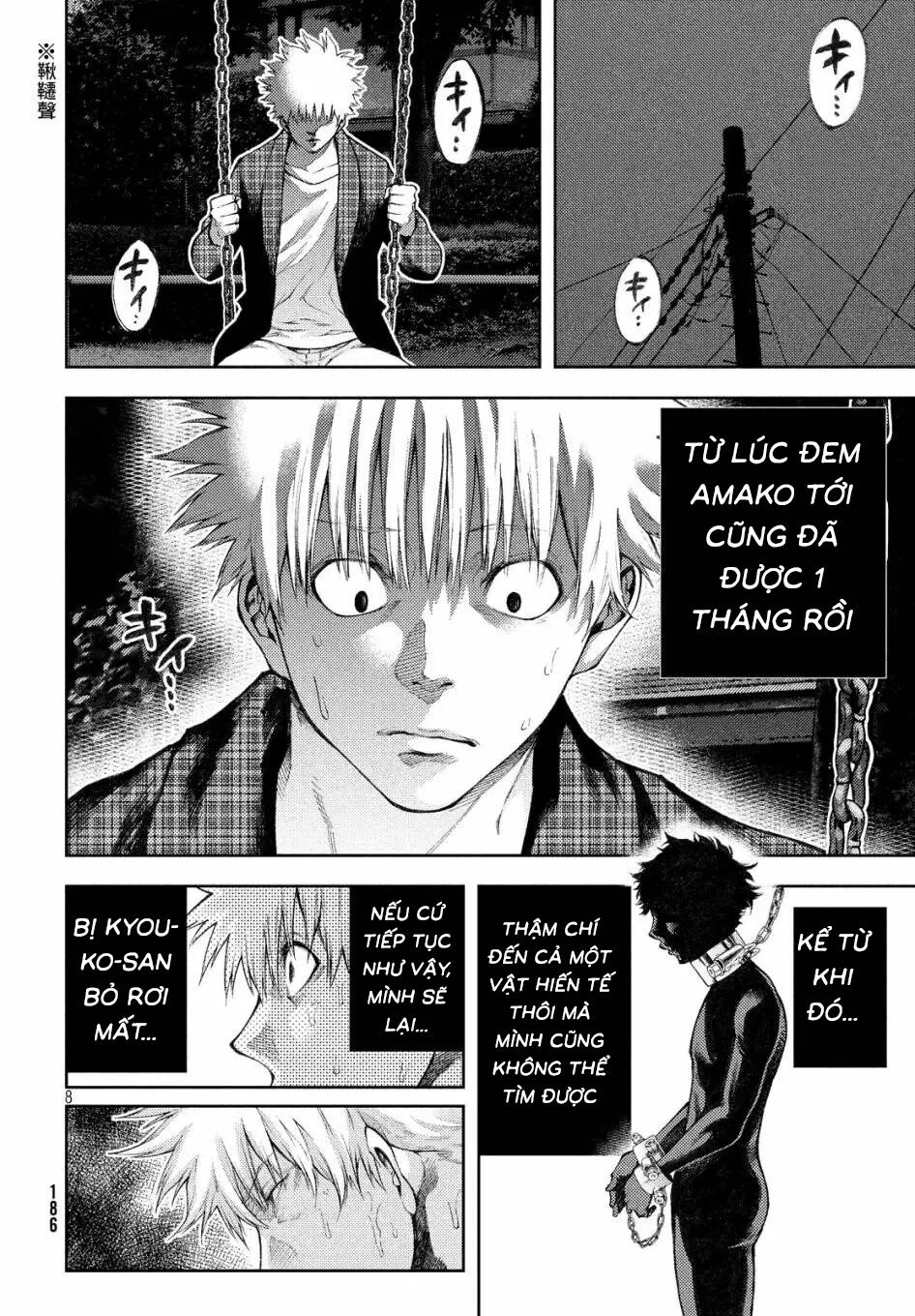 Aishiteimasu, Kyouko-San. Chapter 10 - 11