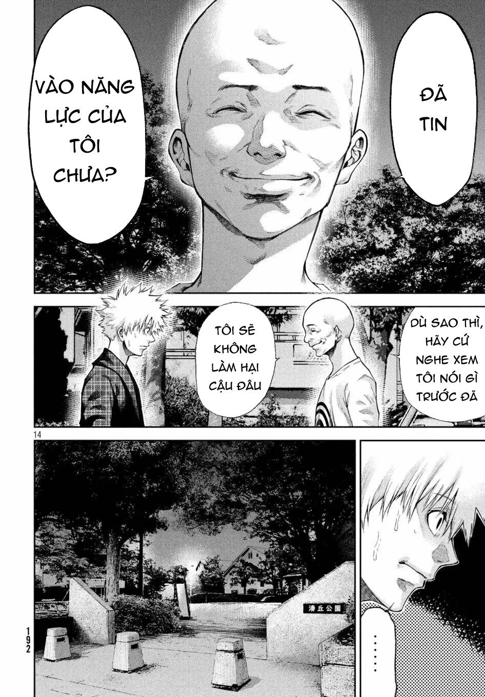 Aishiteimasu, Kyouko-San. Chapter 10 - 17