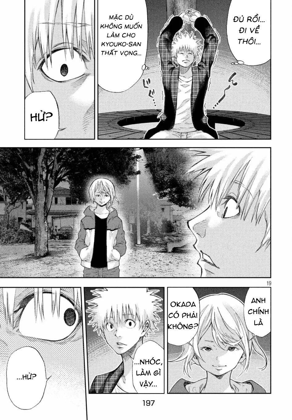 Aishiteimasu, Kyouko-San. Chapter 10 - 22