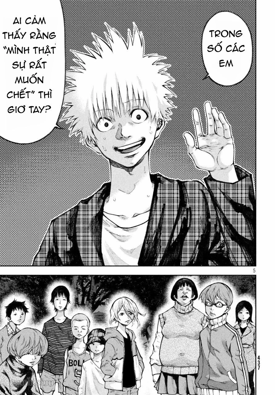 Aishiteimasu, Kyouko-San. Chapter 11 - 8