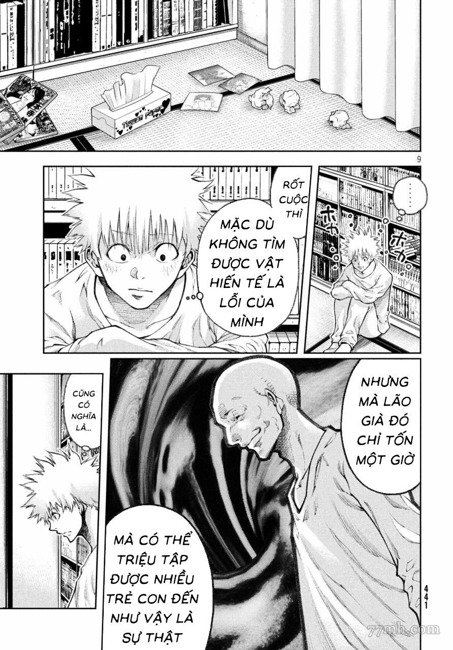 Aishiteimasu, Kyouko-San. Chapter 11 - 12