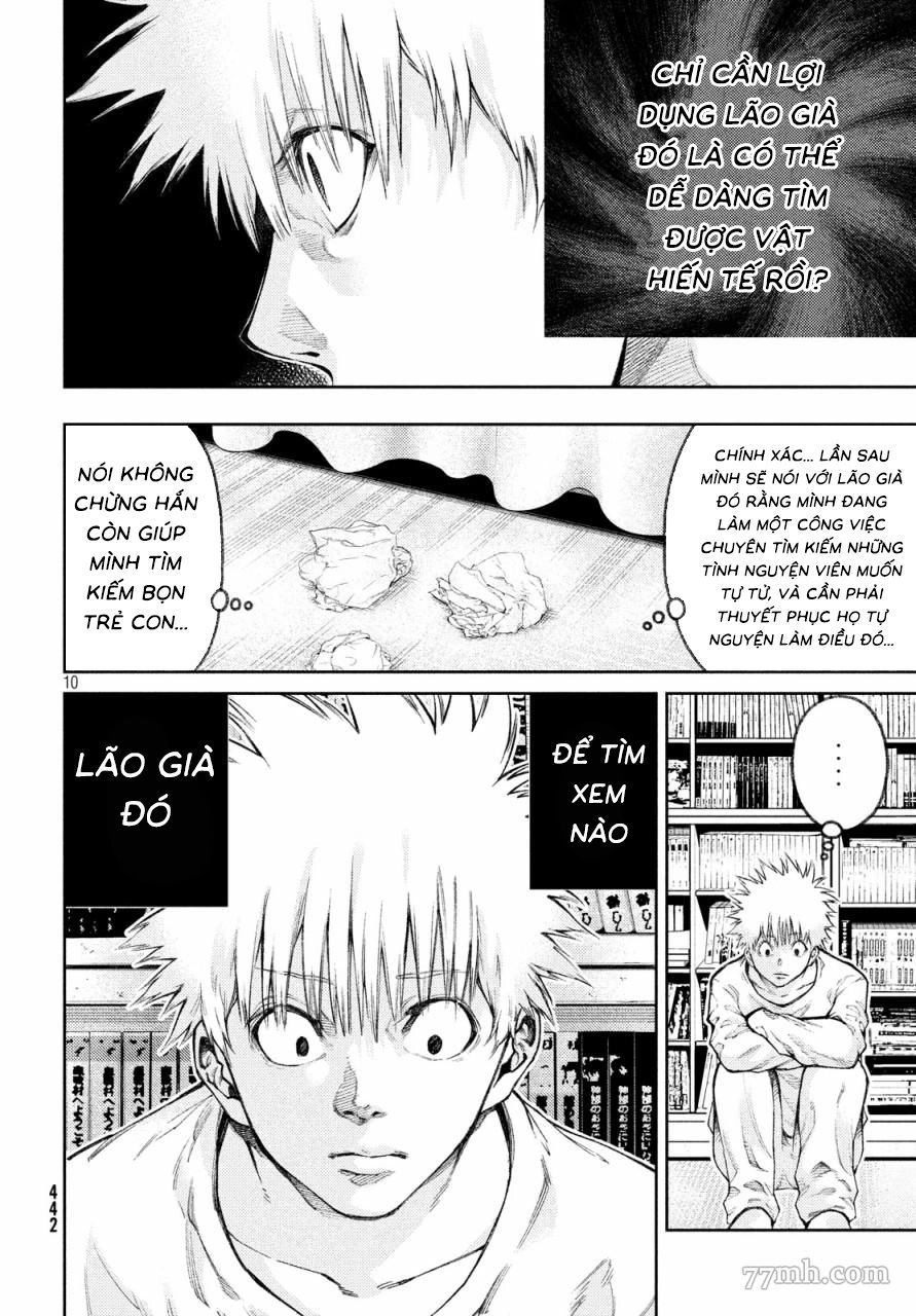 Aishiteimasu, Kyouko-San. Chapter 11 - 13