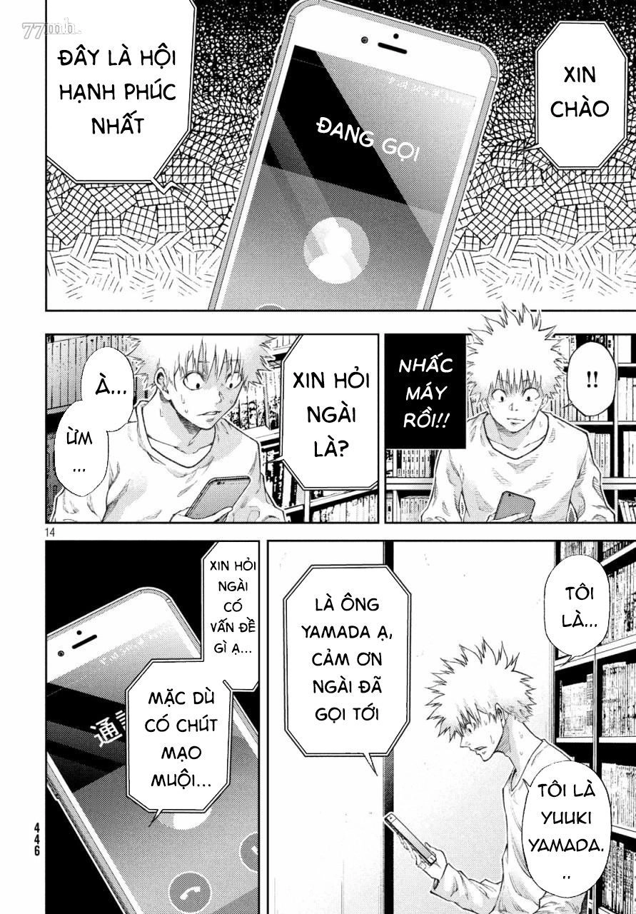 Aishiteimasu, Kyouko-San. Chapter 11 - 17