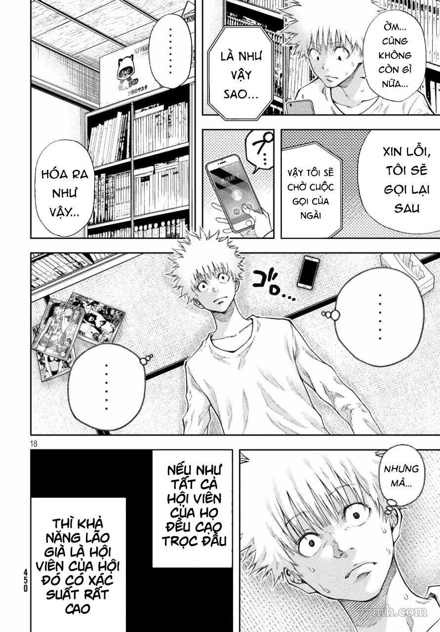 Aishiteimasu, Kyouko-San. Chapter 11 - 21