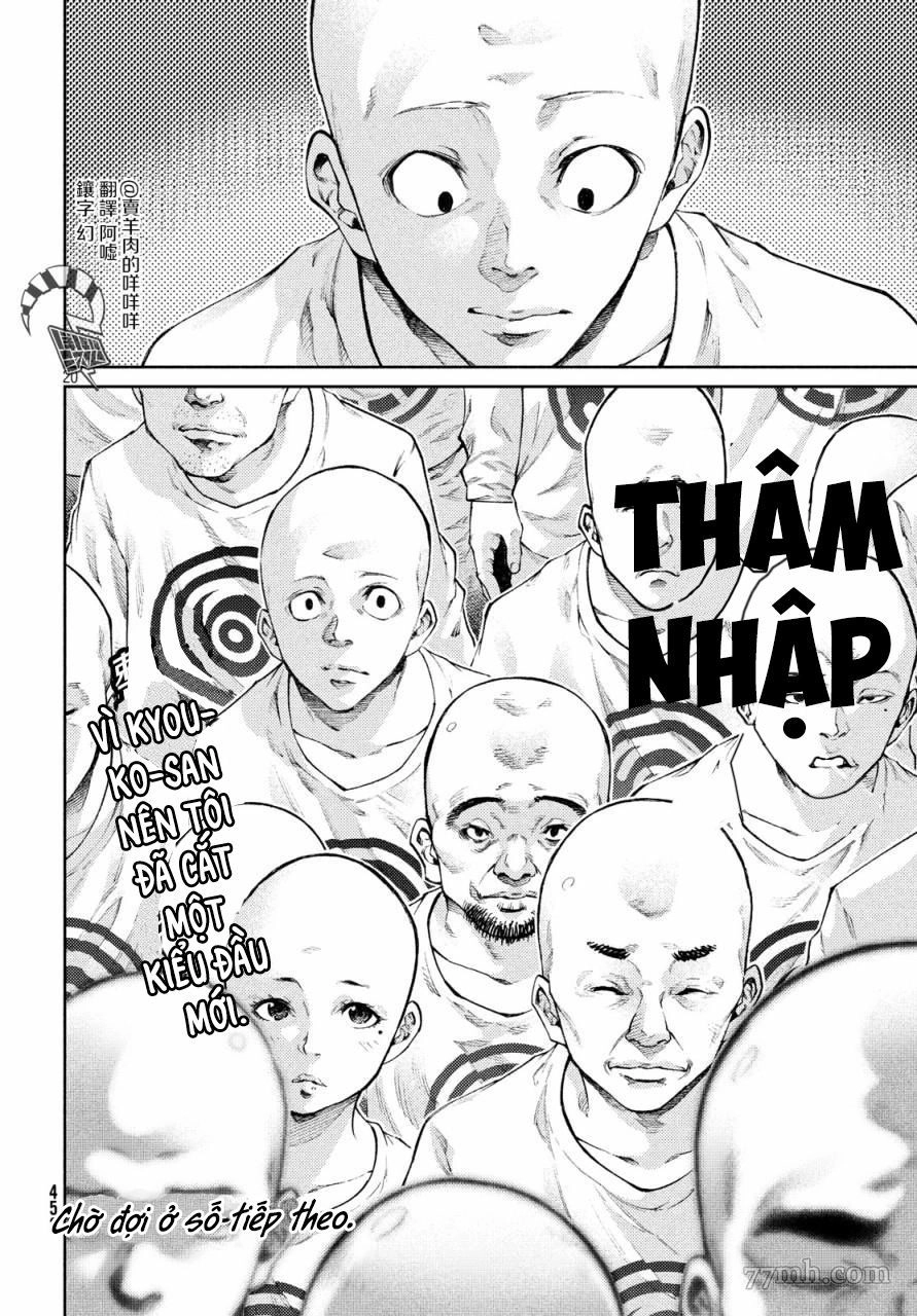 Aishiteimasu, Kyouko-San. Chapter 11 - 23