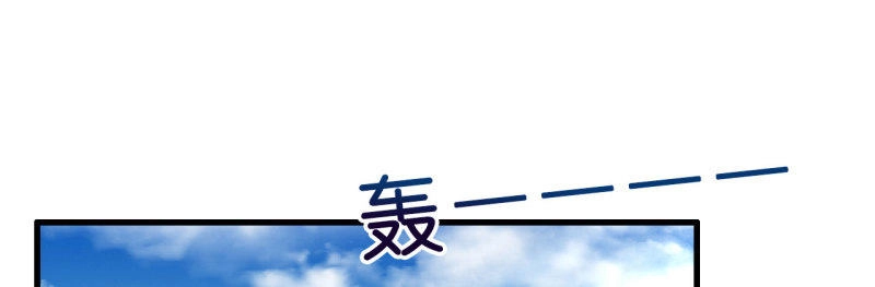 Cơ Trưởng Ngài Nhẹ Nhàng Thôi Chapter 4 - 102