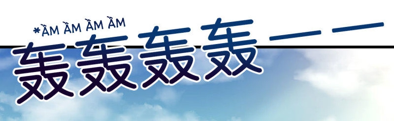 Cơ Trưởng Ngài Nhẹ Nhàng Thôi Chapter 4 - 103