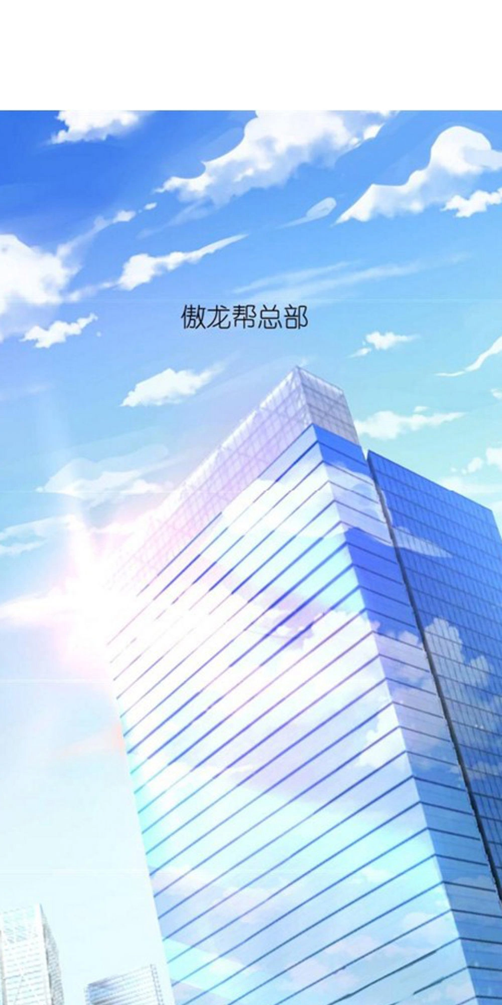 Cơ Trưởng Ngài Nhẹ Nhàng Thôi Chapter 26 - 37