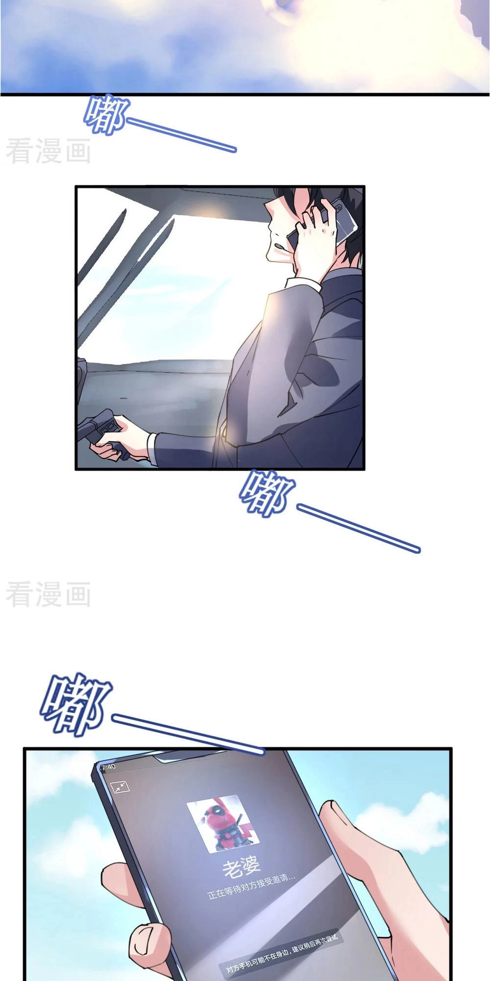 Cơ Trưởng Ngài Nhẹ Nhàng Thôi Chapter 36 - 37