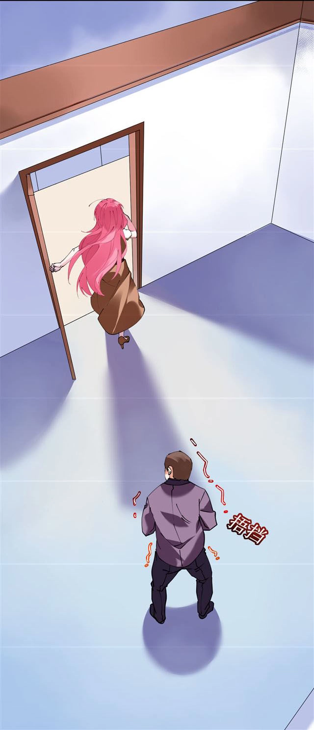 Cơ Trưởng Ngài Nhẹ Nhàng Thôi Chapter 40 - 6