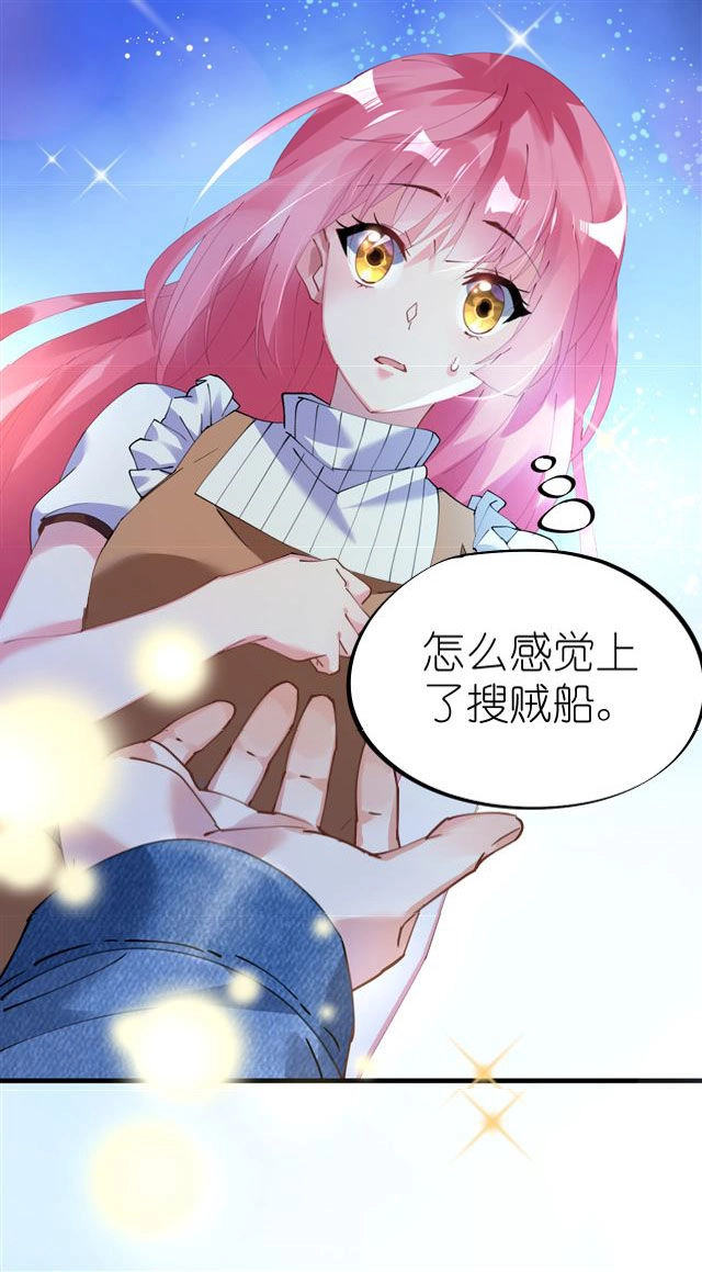 Cơ Trưởng Ngài Nhẹ Nhàng Thôi Chapter 40 - 29