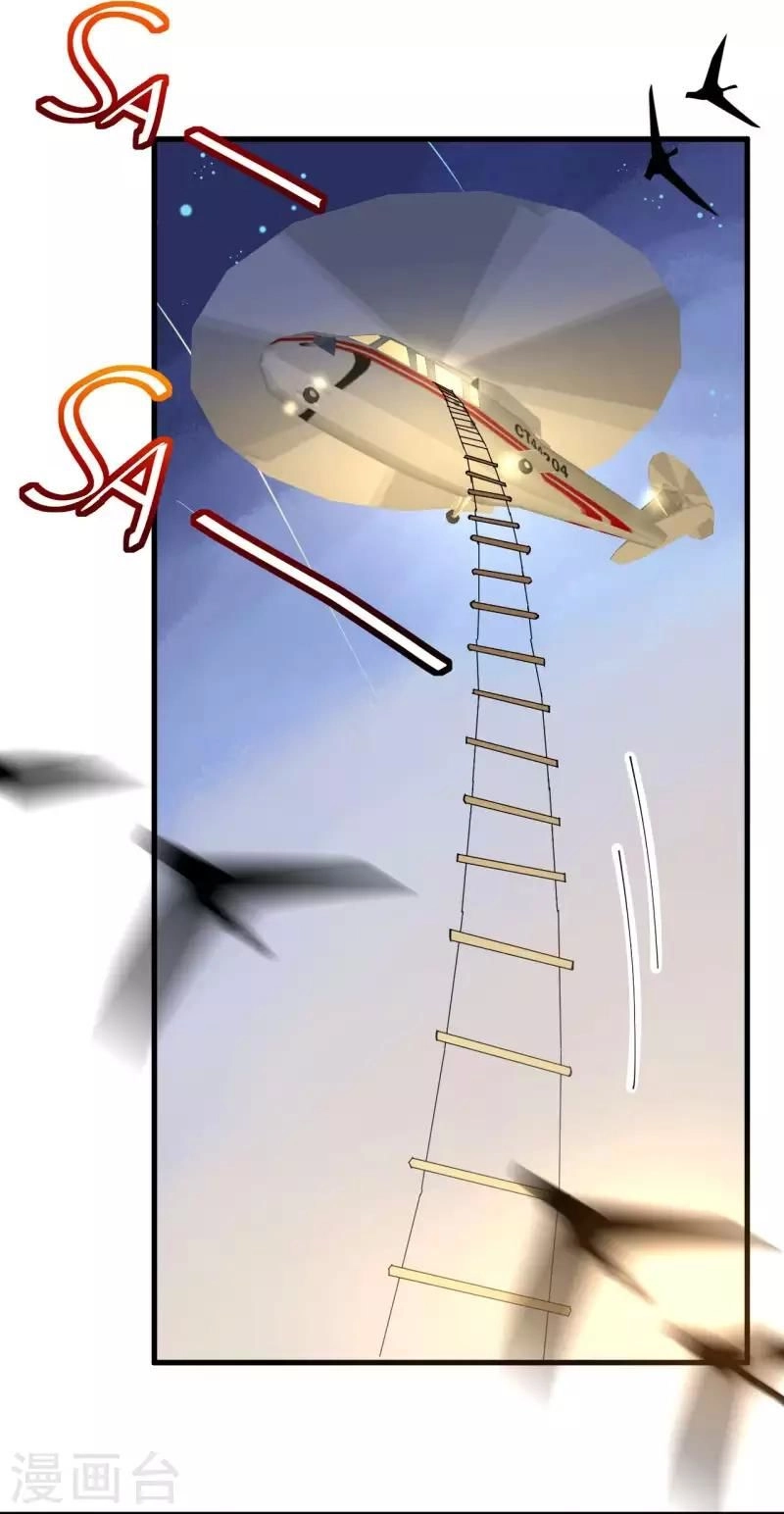 Cơ Trưởng Ngài Nhẹ Nhàng Thôi Chapter 41 - 17