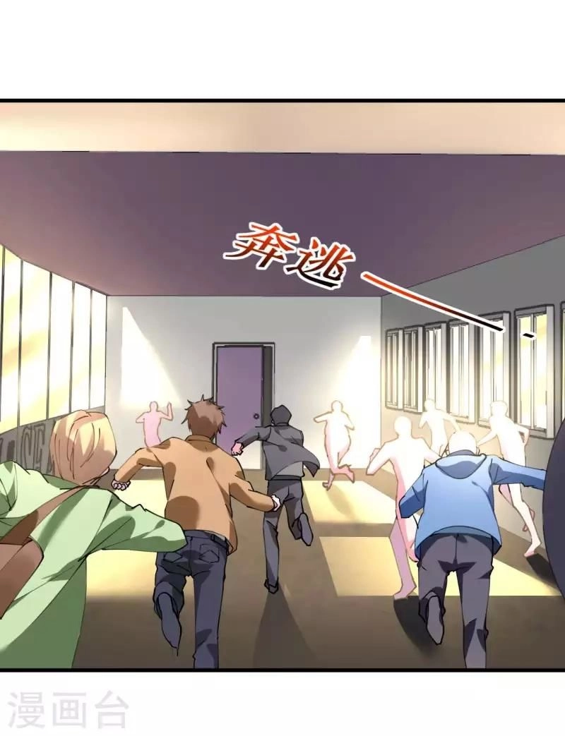 Cơ Trưởng Ngài Nhẹ Nhàng Thôi Chapter 41 - 21