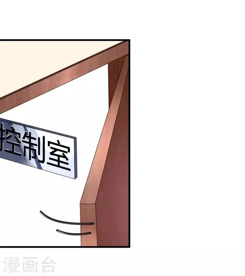 Cơ Trưởng Ngài Nhẹ Nhàng Thôi Chapter 41 - 24