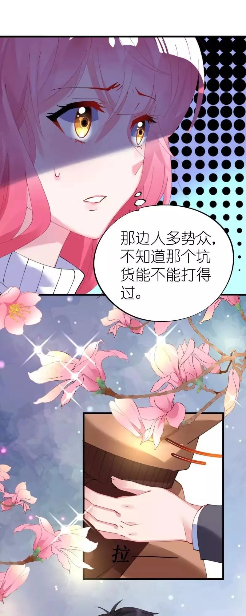 Cơ Trưởng Ngài Nhẹ Nhàng Thôi Chapter 41 - 29