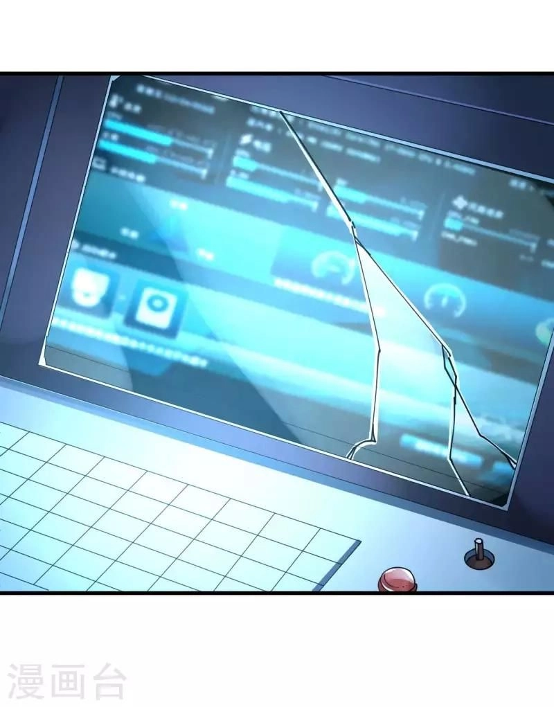 Cơ Trưởng Ngài Nhẹ Nhàng Thôi Chapter 42 - 24