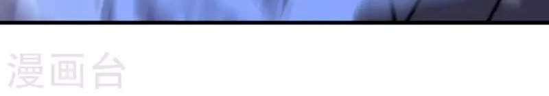 Cơ Trưởng Ngài Nhẹ Nhàng Thôi Chapter 43 - 23