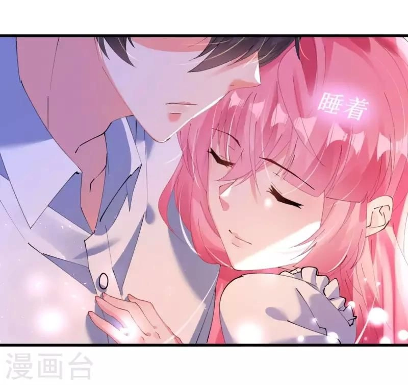 Cơ Trưởng Ngài Nhẹ Nhàng Thôi Chapter 44 - 23