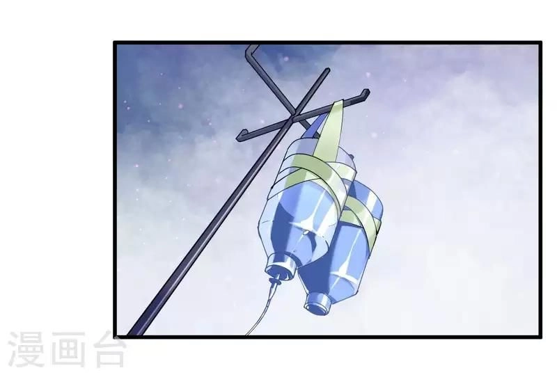 Cơ Trưởng Ngài Nhẹ Nhàng Thôi Chapter 44 - 32