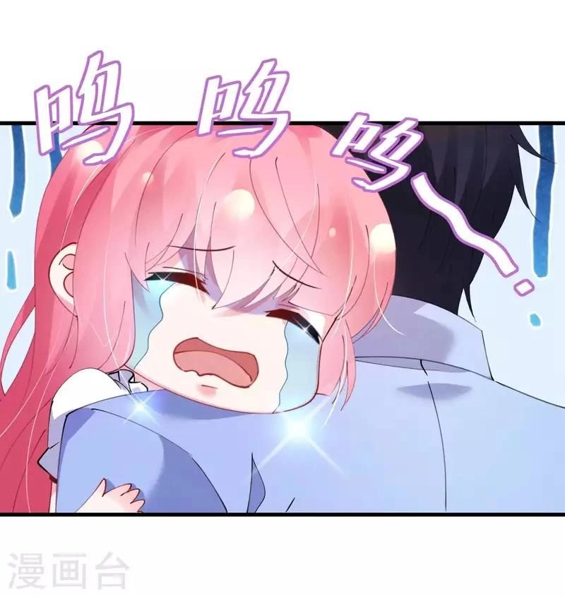 Cơ Trưởng Ngài Nhẹ Nhàng Thôi Chapter 45 - 16