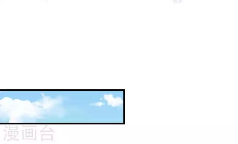 Cơ Trưởng Ngài Nhẹ Nhàng Thôi Chapter 45 - 25