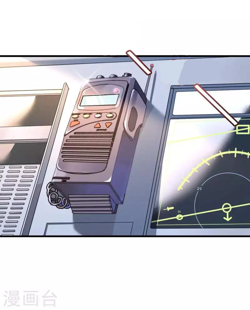 Cơ Trưởng Ngài Nhẹ Nhàng Thôi Chapter 45 - 29