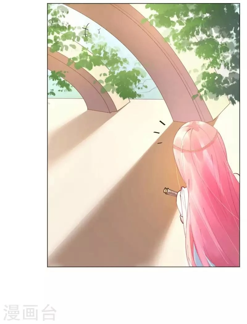 Cơ Trưởng Ngài Nhẹ Nhàng Thôi Chapter 47 - 11